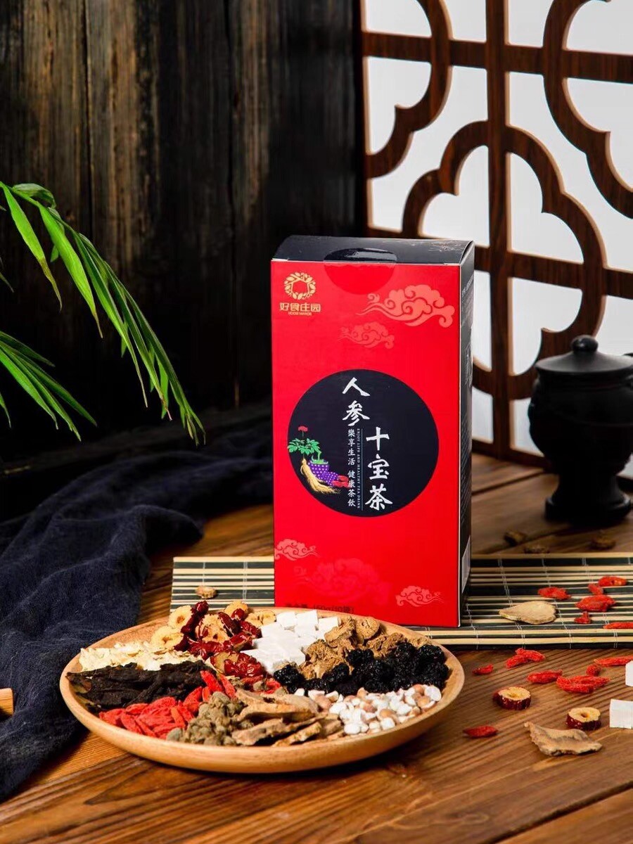 150g/10bags Ginseng Maca Wolfberry Burdock Root Mulberry 10 Kinds of Herbs Tea