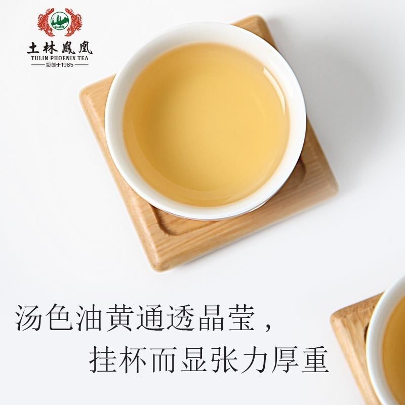 2018 Tulin Phoenix 704 Yunnan Pu-erh Tea Raw Pu’er Tea Xiang Bing Puer 357g