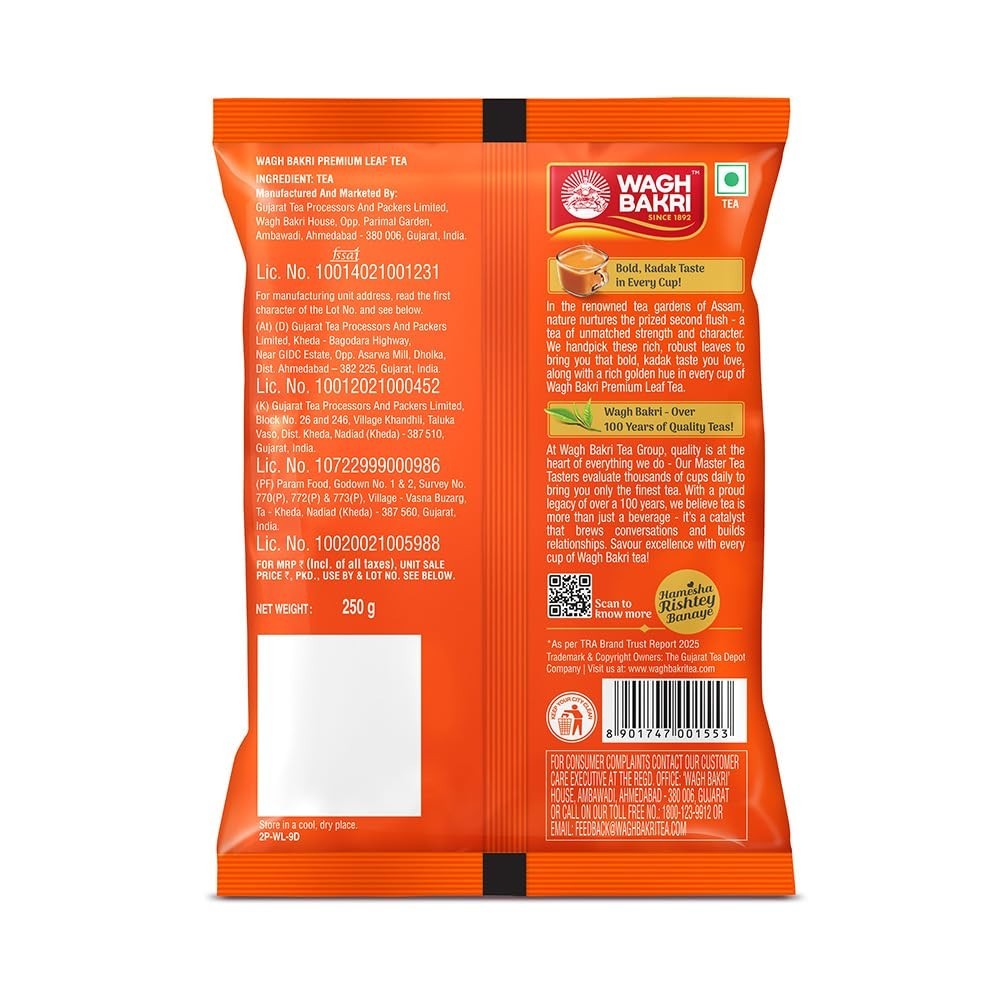 Leaf Tea Poly Pack, 250g