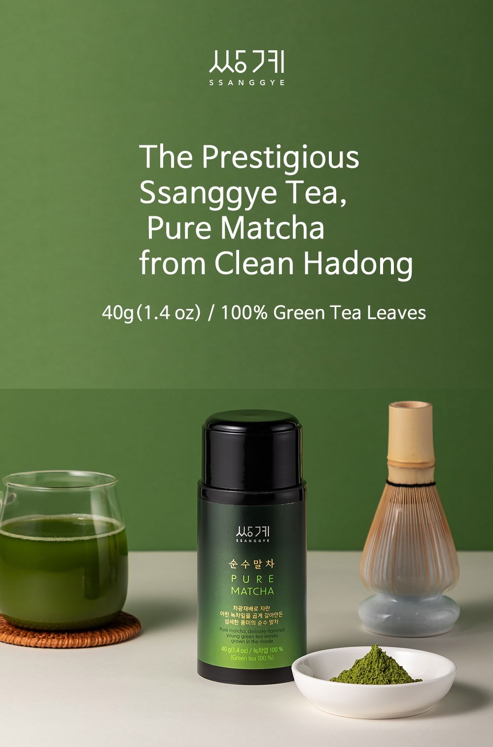 Ssanggye Tea Korean Green Tea Powder 40g Premium Matcha Style Famous