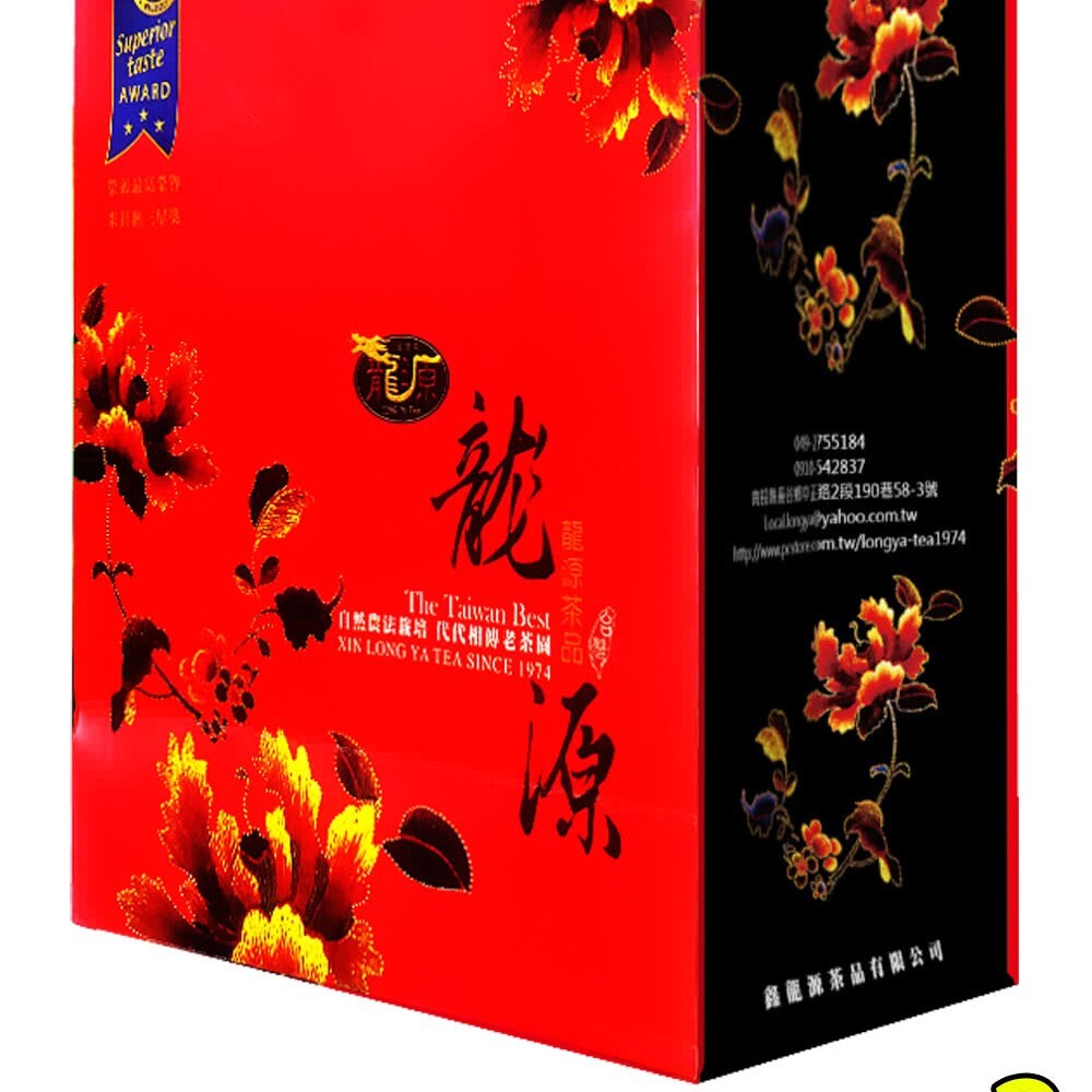 Taiwan unique tea,凍頂功夫陳年老烏龍茶葉 Tongding Aged Oolong Tea,Medium Rare,150gx4