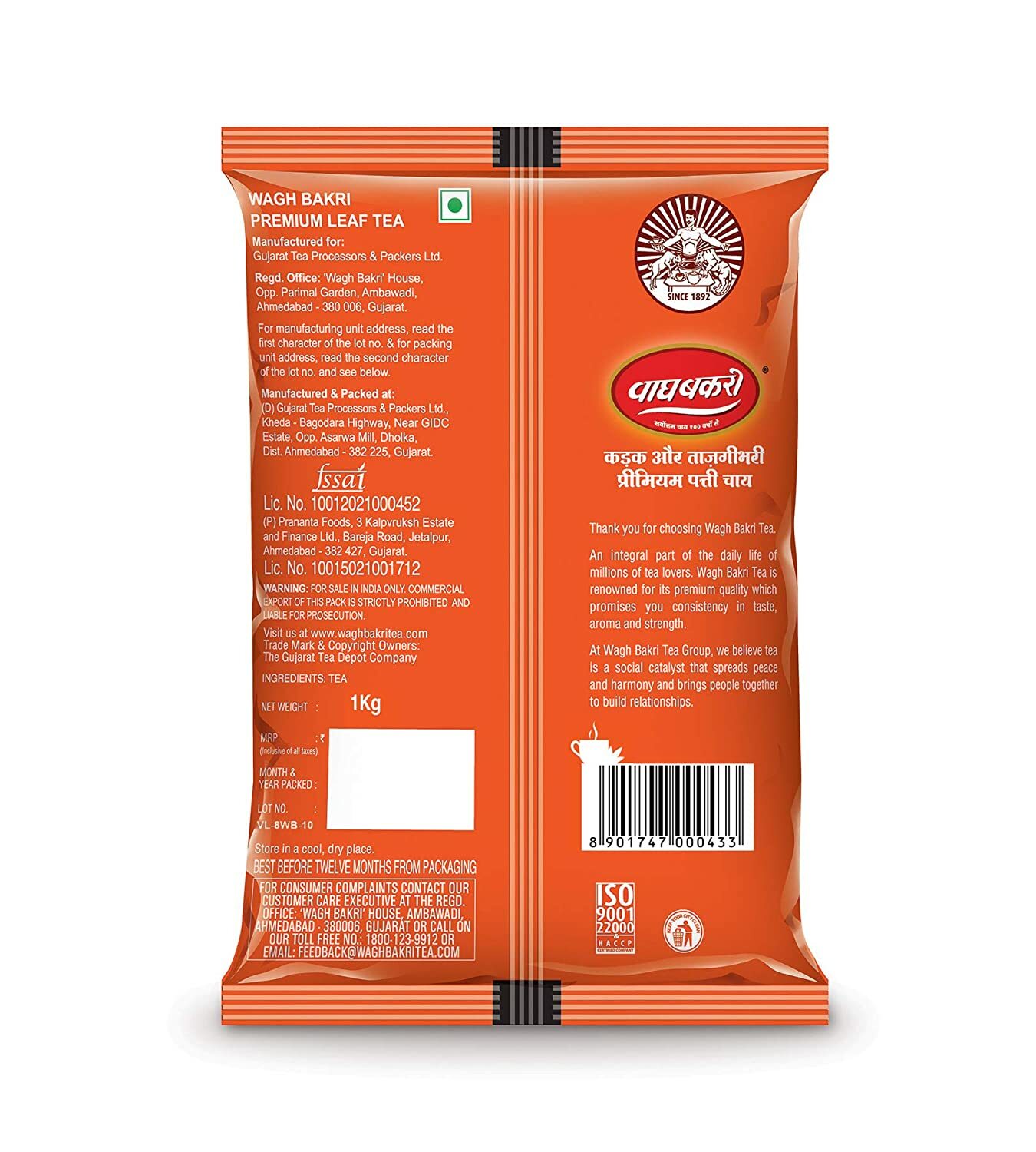 Wagh Bakri Premium Leaf Tea -Loose Leaves-Great Taste From India- Free Ship