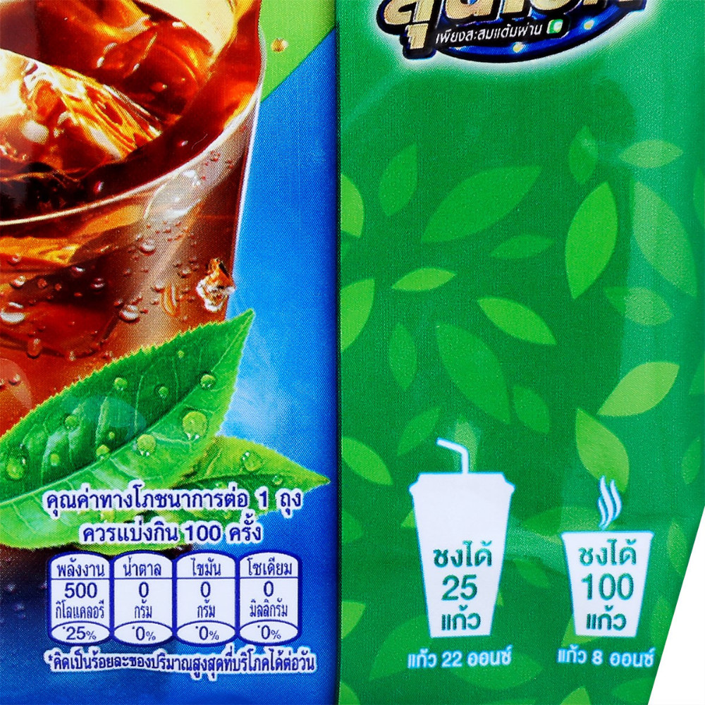Nestea Unsweetened Tea Instant No Sugar Powder Mix Iced 200g x5