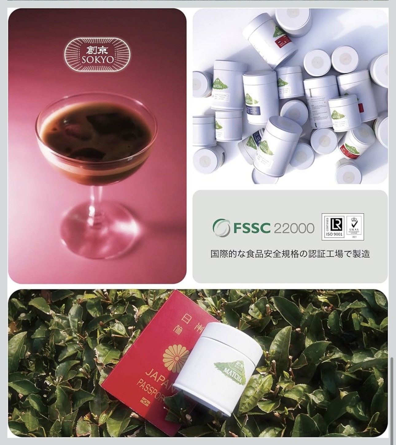 Sokyo Matcha Rich Ceremonial Tea Ceremony Latte (1.05 oz (30 g)