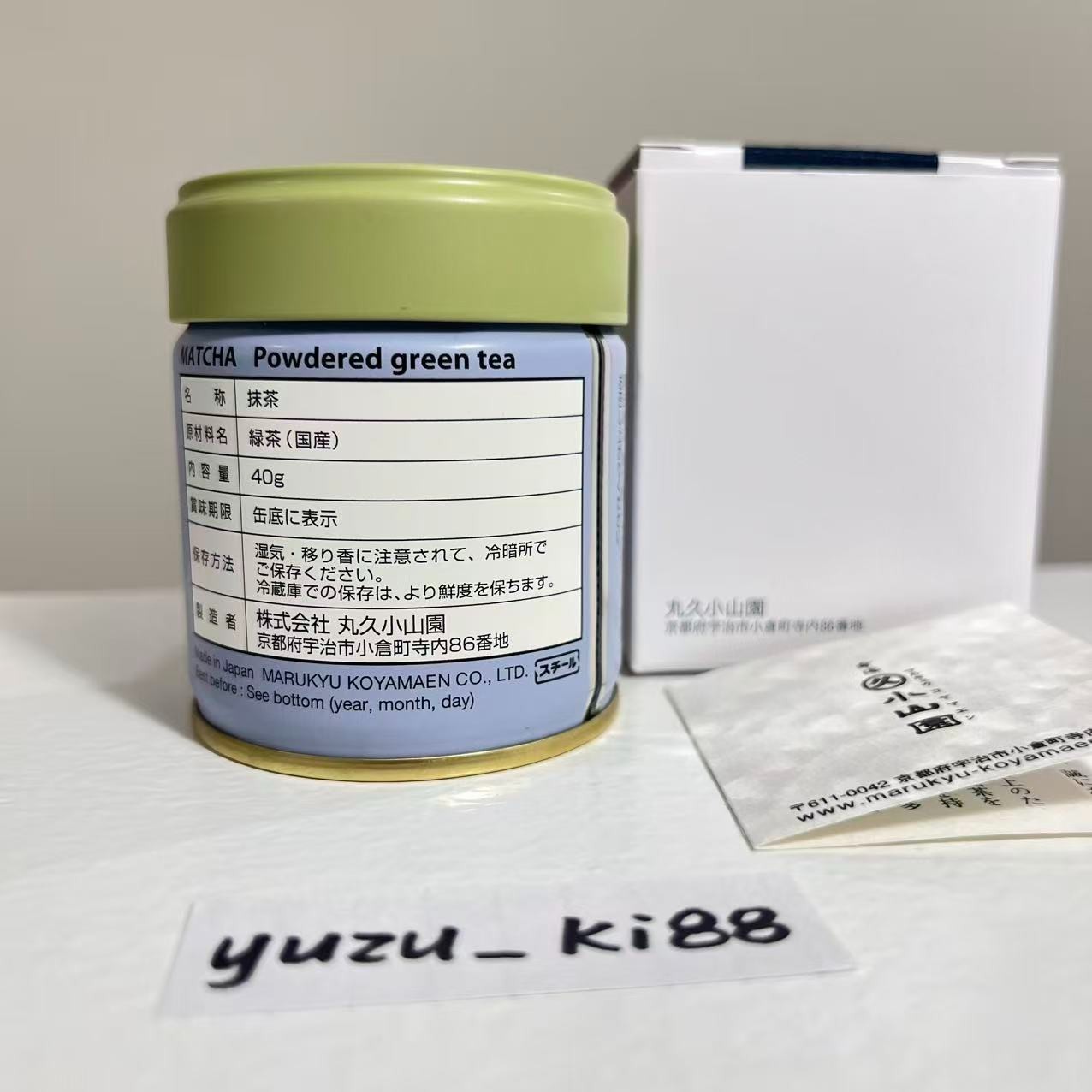 [US Seller] Marukyu Koyamaen Tenju 40g tin with box Japanese Ceremonial Matcha
