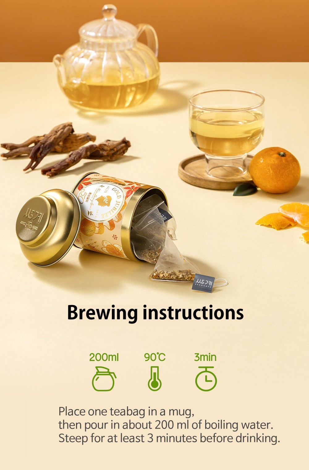Korean Red Ginseng Tangerine Peel Tea 10 Bags | Ssanggye Gold Jubilee