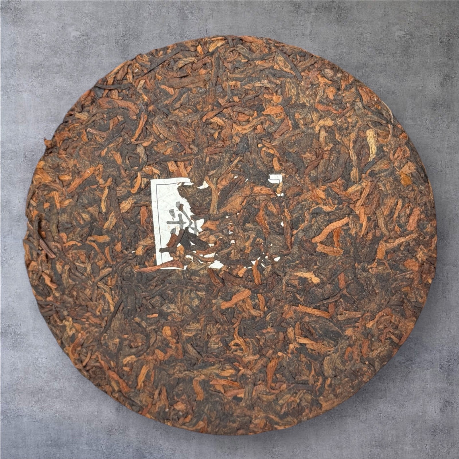 Golden Sip 2011 Ban Zhang “Jin Ya” Shu Pu-erh Tea Cake Ripe Pu’er