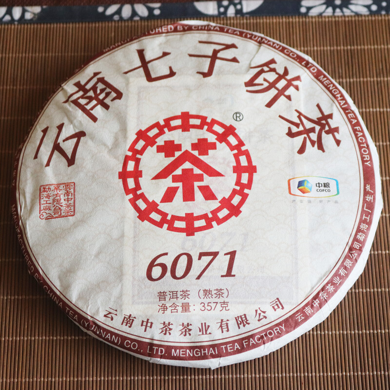 2019 Year Zhongcha 6071 Shu Cha 357g Cake Ripe Pu-erh Chinese Pu’er Puer Tea