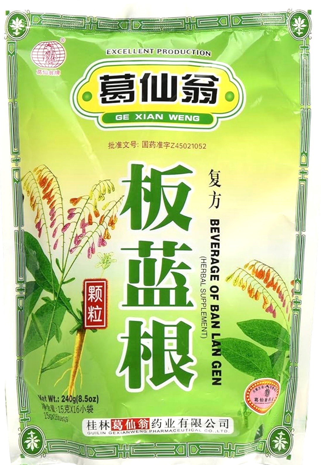 Ge Xian Weng Fufang Banlangen Herbal Beverage 225g (15 Bags x 15g)