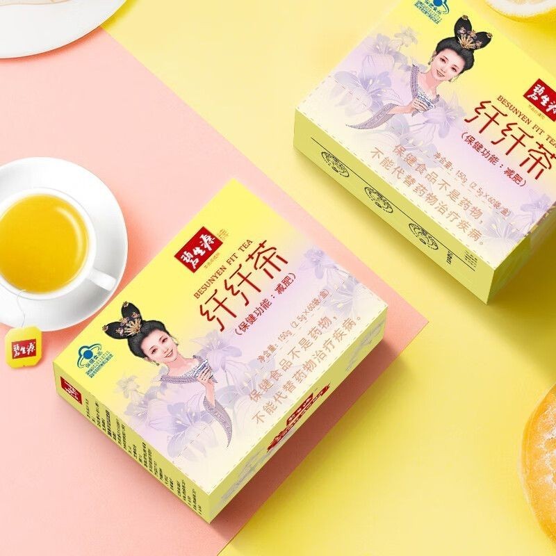 Bishengyuan Besunyen Slimming Tea Burn Fat Herbal Weight Management 60 Sachets