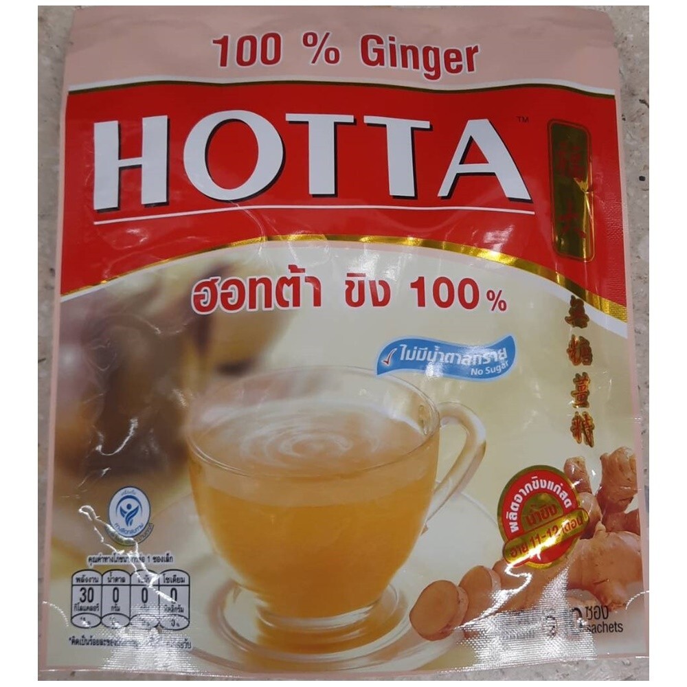 Ginger Hotta 100% Instant Gingen No Sugar Herbal Powder Drink Natural 7g x 10Pcs