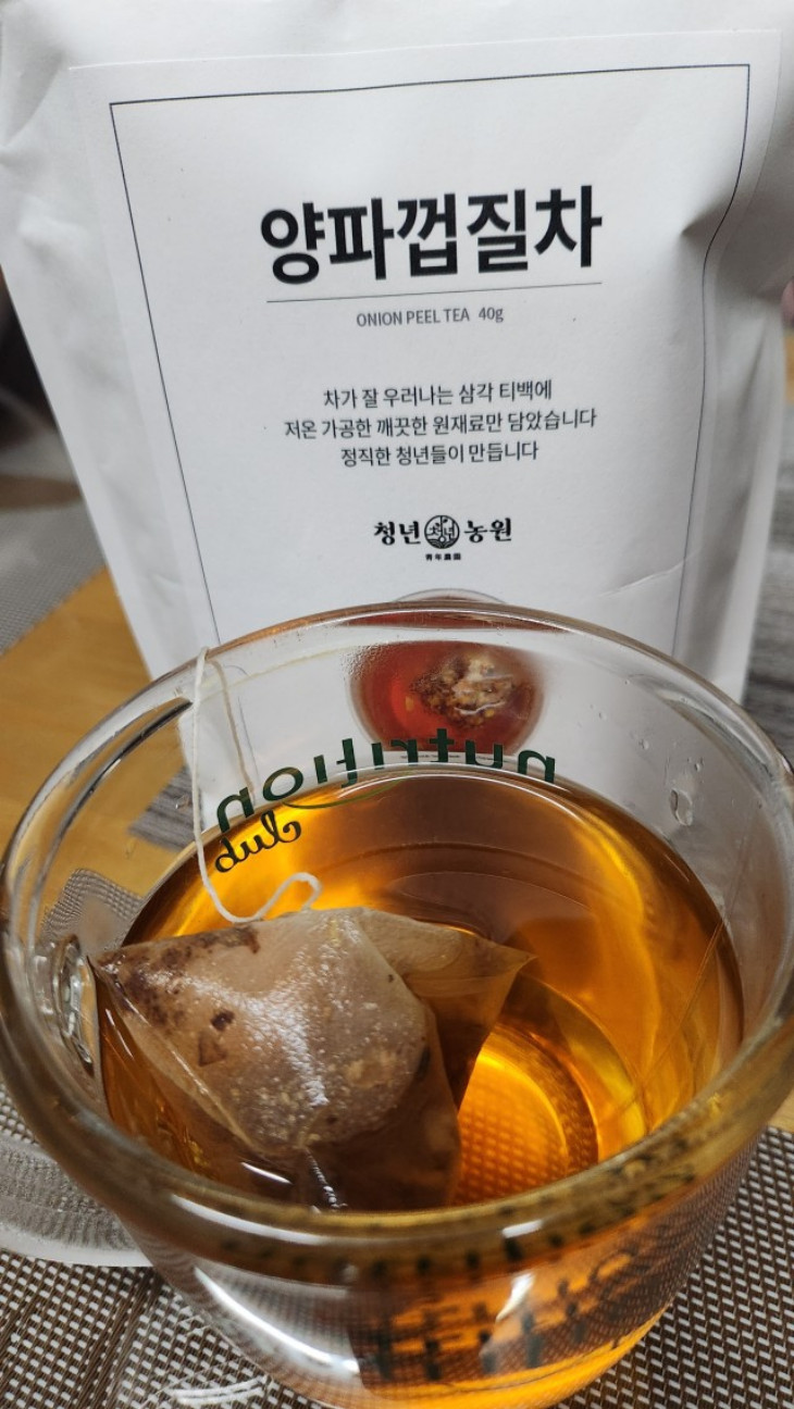 Youth Farm Korean 100% Onion Peel tea 40g( 0.8g x 50 Teabags)