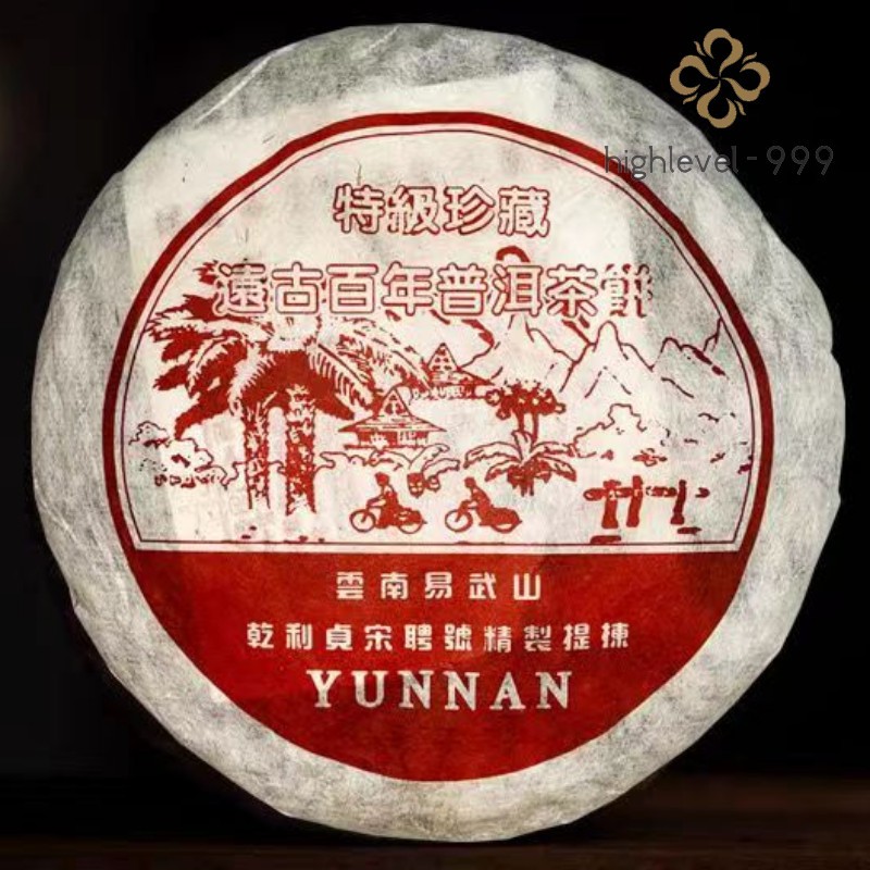 2005 Yunnan Raw Puerh Tea Song Pin Hao Yiwu Aged Pu-erh Old Pu’er Green Tea 357g