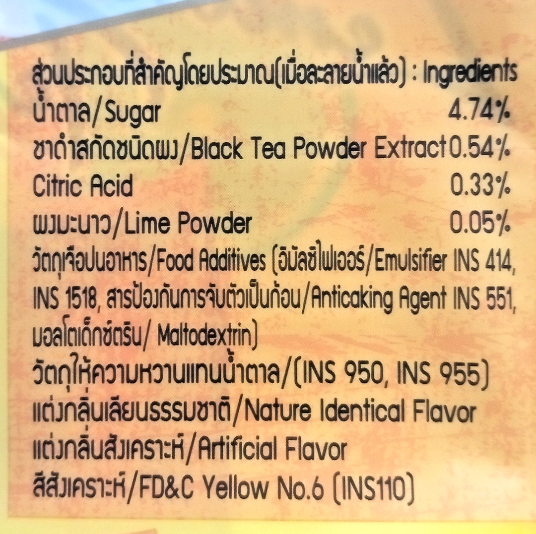 ChaTraMue 3 in 1 Instant Lemon Tea Powder – 4 Pack, 20 Total Sachets【US DDP】