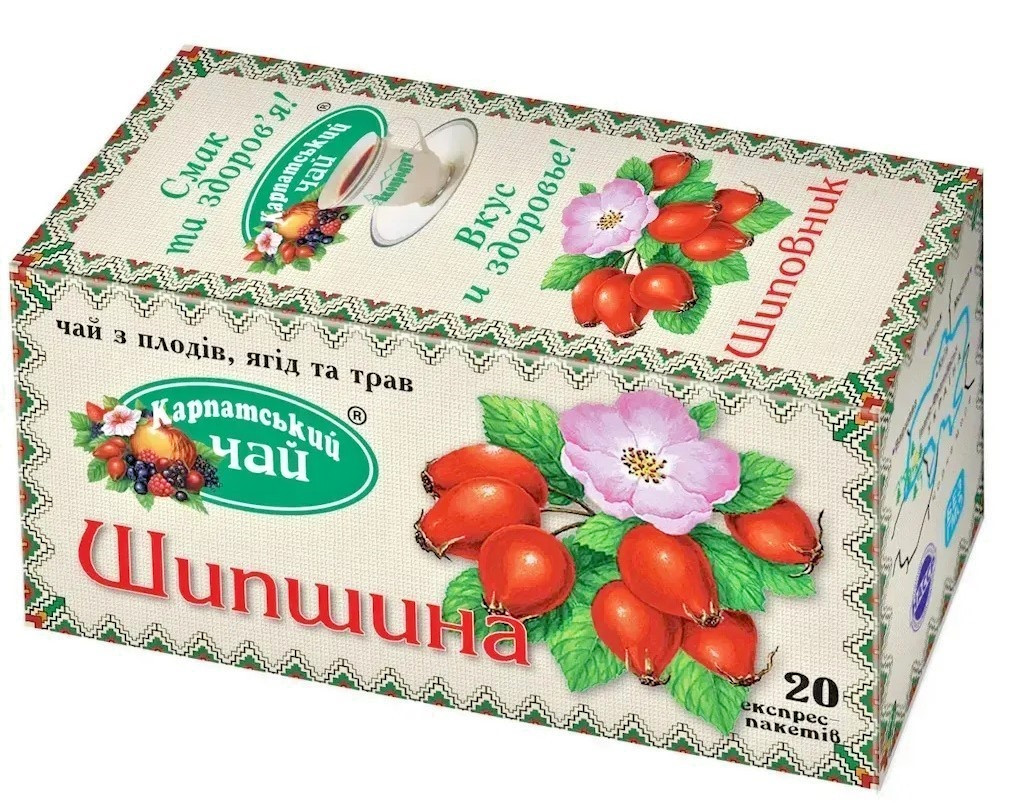 Carpathian Herbal Tea Rosehip 2 Pack | Vitamin C Immune Support | 40 Tea Bags