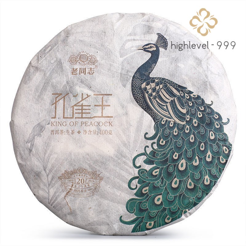 KING OF PEACOCK * 2019 Haiwan Menghai Ancient Tree Puerh Tea Raw 400g 20th Anniv