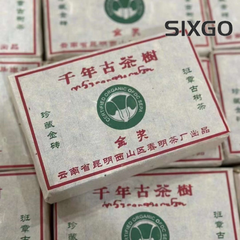 500g Treasured 2003 Yunnan Ban Zhang Ancient Tree Pu’er Tea Raw Tea Bricks