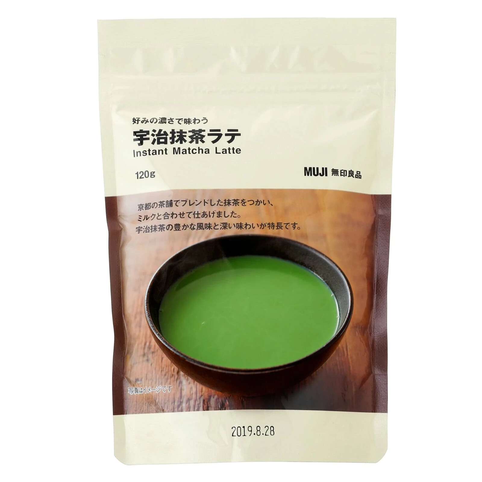 from Japan Muji Instant Matcha Latte Powder/170g set of 5