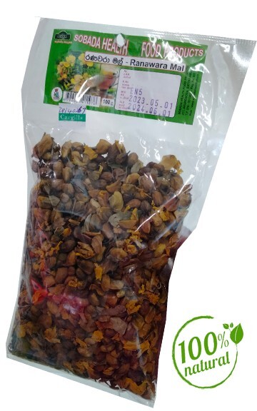 Herbal Tea-Ranawara Mal Cassia Auriculata – Ceylon (Sri Lankan) Products – 100g