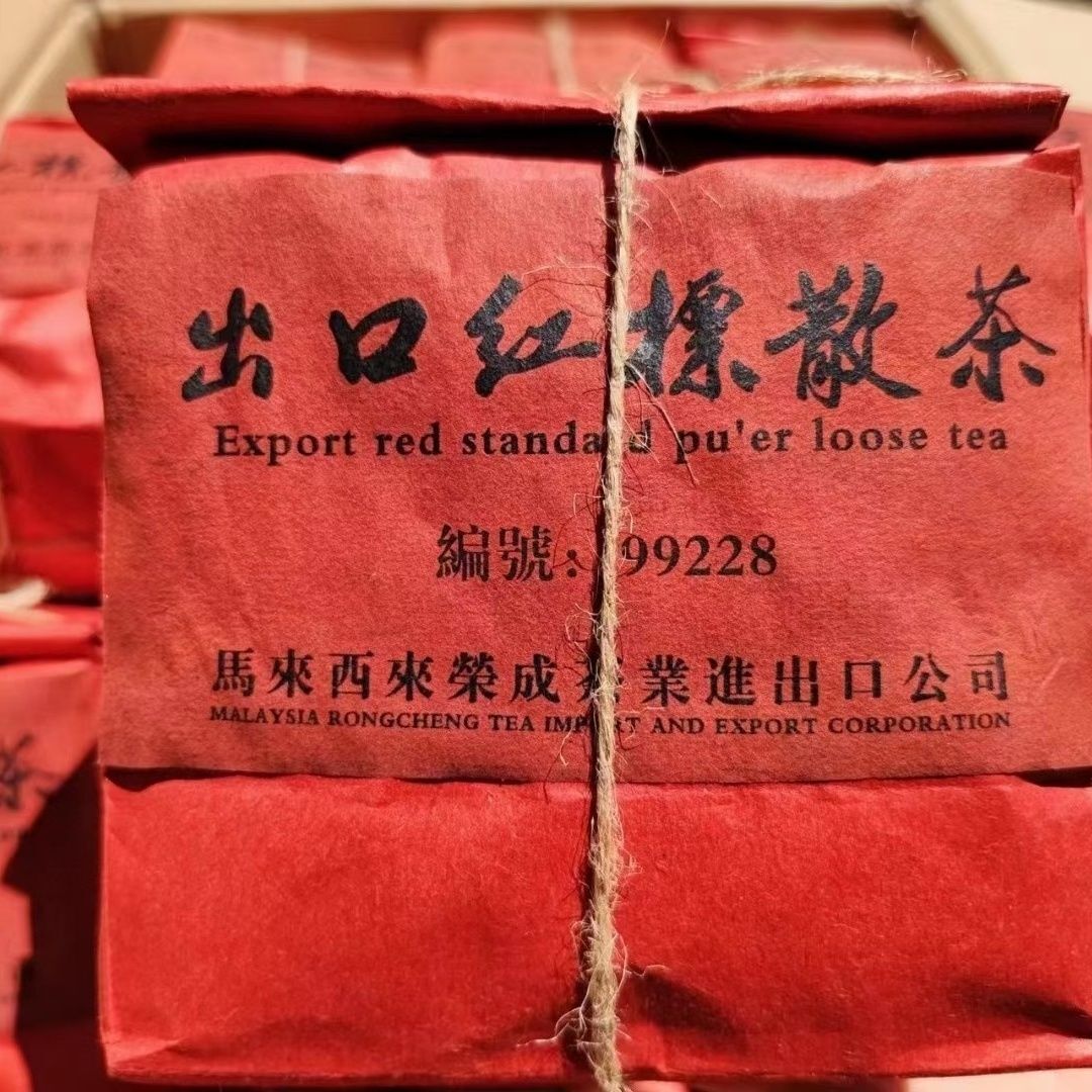 Yunnan 90s Rongcheng No.99228 Pu‘er Tea Export Red Standard Puer Loose Tea 250g