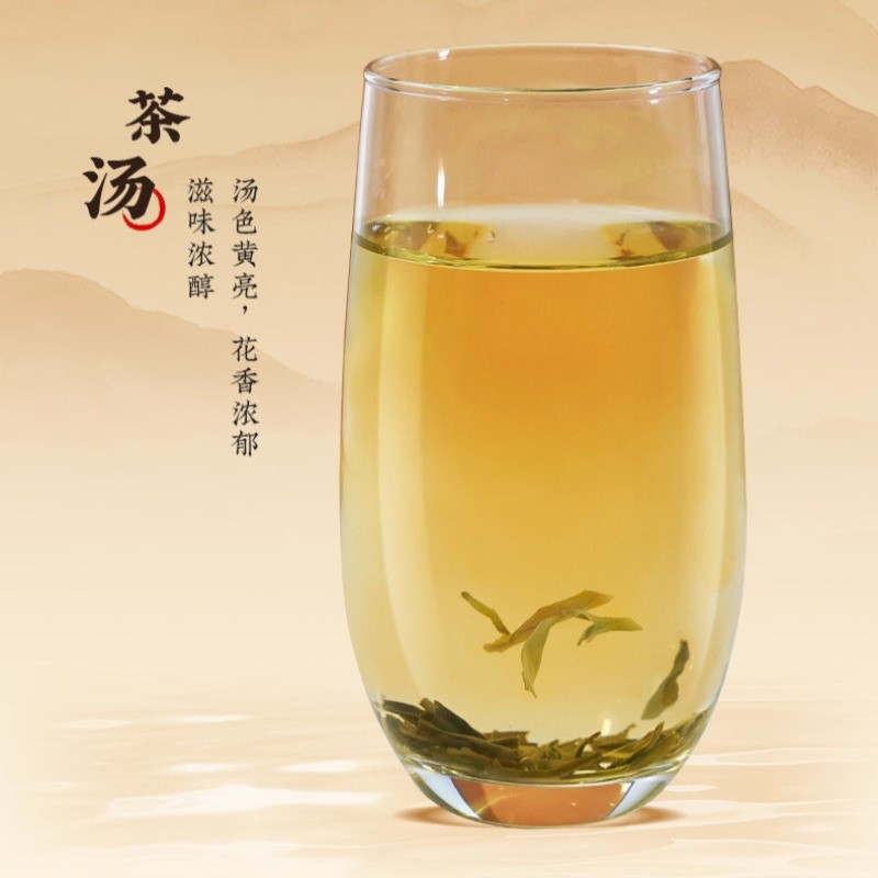 180g Authentic Jasmine Tea Cloud Tip Green Tea Special Grade Cold Brew Tea