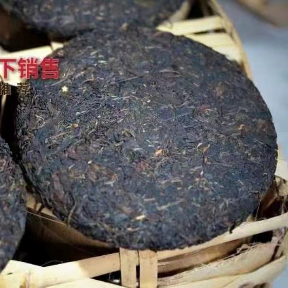 Pu-Erh tea,early 90’s,Jiangchenghao Round Tea,357g,Raw