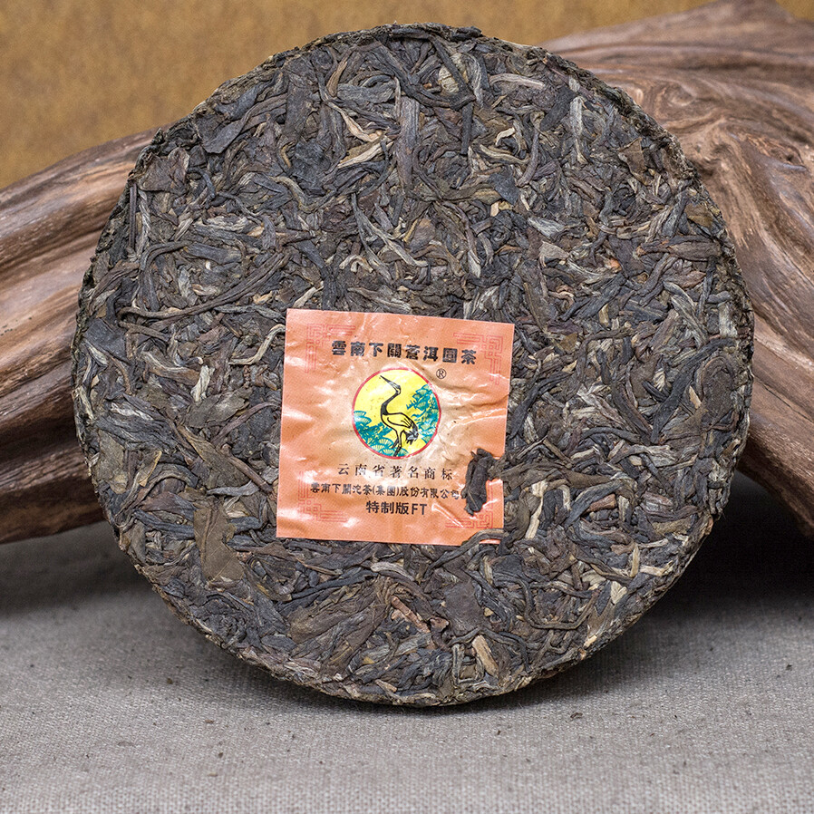 Yunnan Pu’er Tea 2014 Xiaguan Cang’er Round Tea FT Puer Raw Tea 125g * 8 Pieces