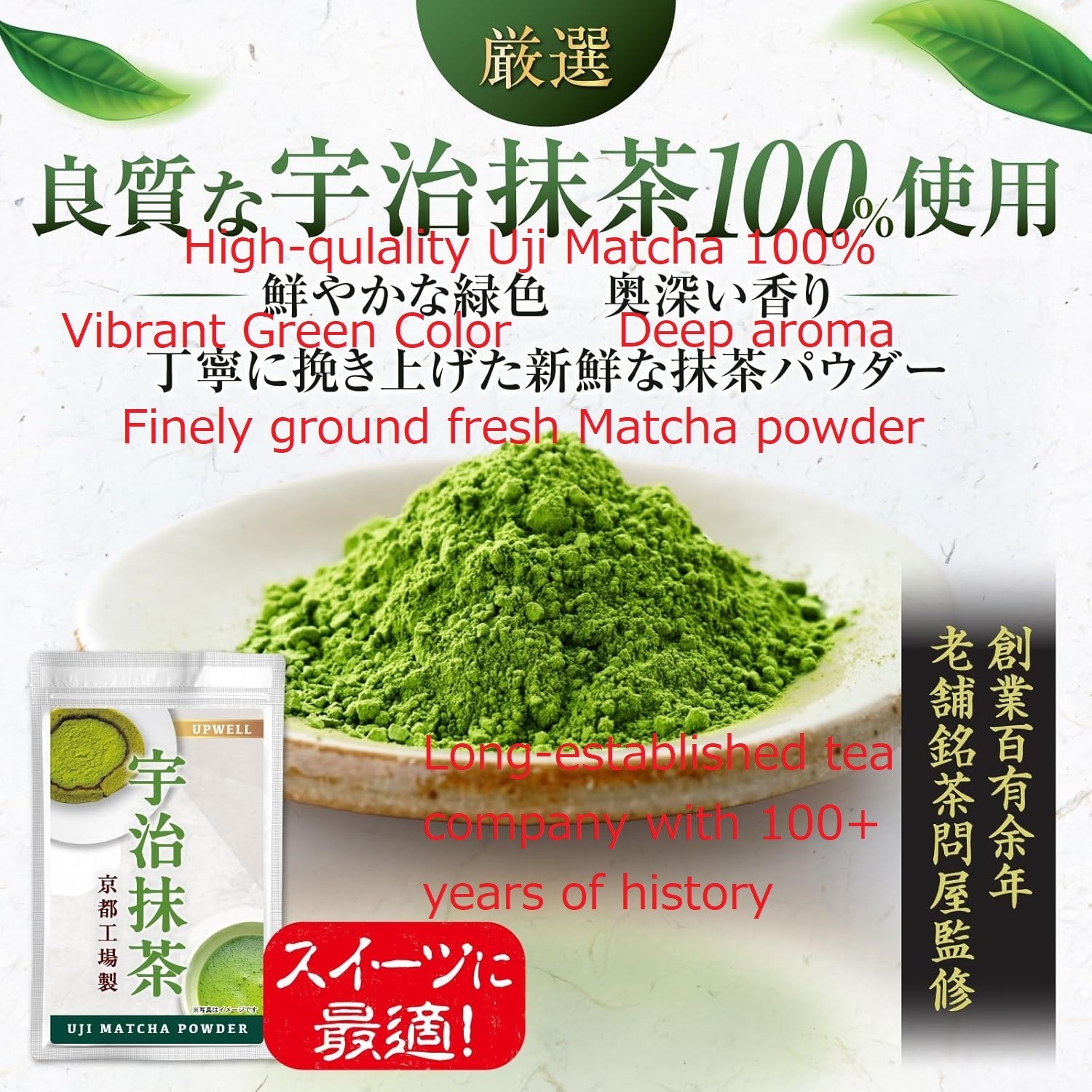 Highest Quality Kyoto Uji Matcha Rich Powder 50g Unsweetened No additives Japan