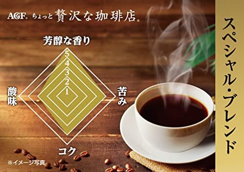 AGF A Bit of Luxury Coffee Shop Special Blend Bag 105g (52cups) Instant Coffee