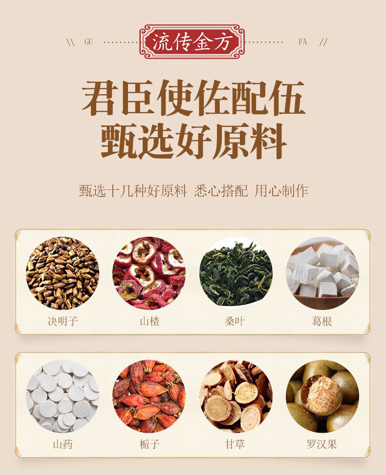 Sunset Tea Bag Infusion Honeysuckle 18 Flavors Natural Healthy