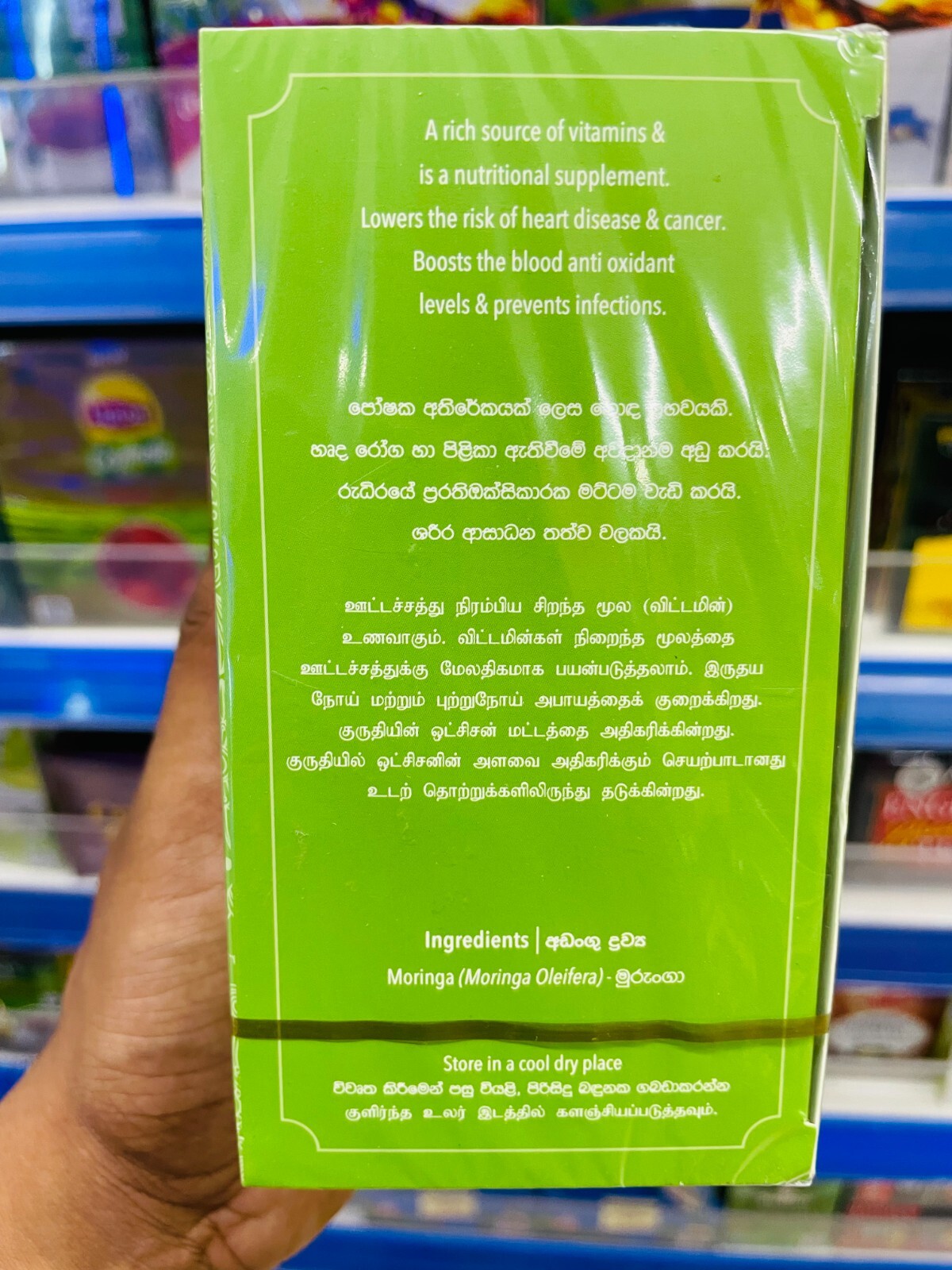 Helayu Moringa TEA (Moringa Oleifera)Ceylon Pure Natural Organic Herbal Tea Bags
