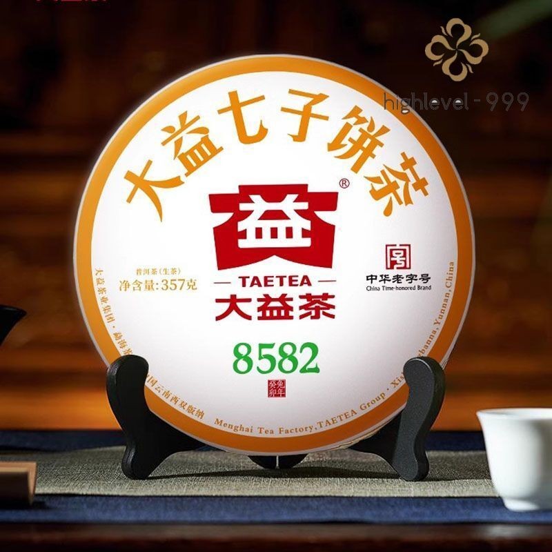 2023 TAETEA Menghai Dayi 8582 Pu-erh Tea Cake Raw Puer Tea Shen 357g
