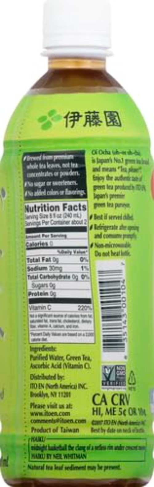 Elegant Unsweetened Oi Ocha Green Tea – 500ml Bottle with Aroma & Antioxidants