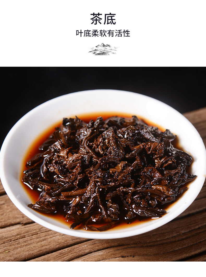 Haiwan Old Tree Tea 2013 Puer Tea “Lao Shu Qiao Mu” Pu-erh Ripe Pu Er Brick 250g