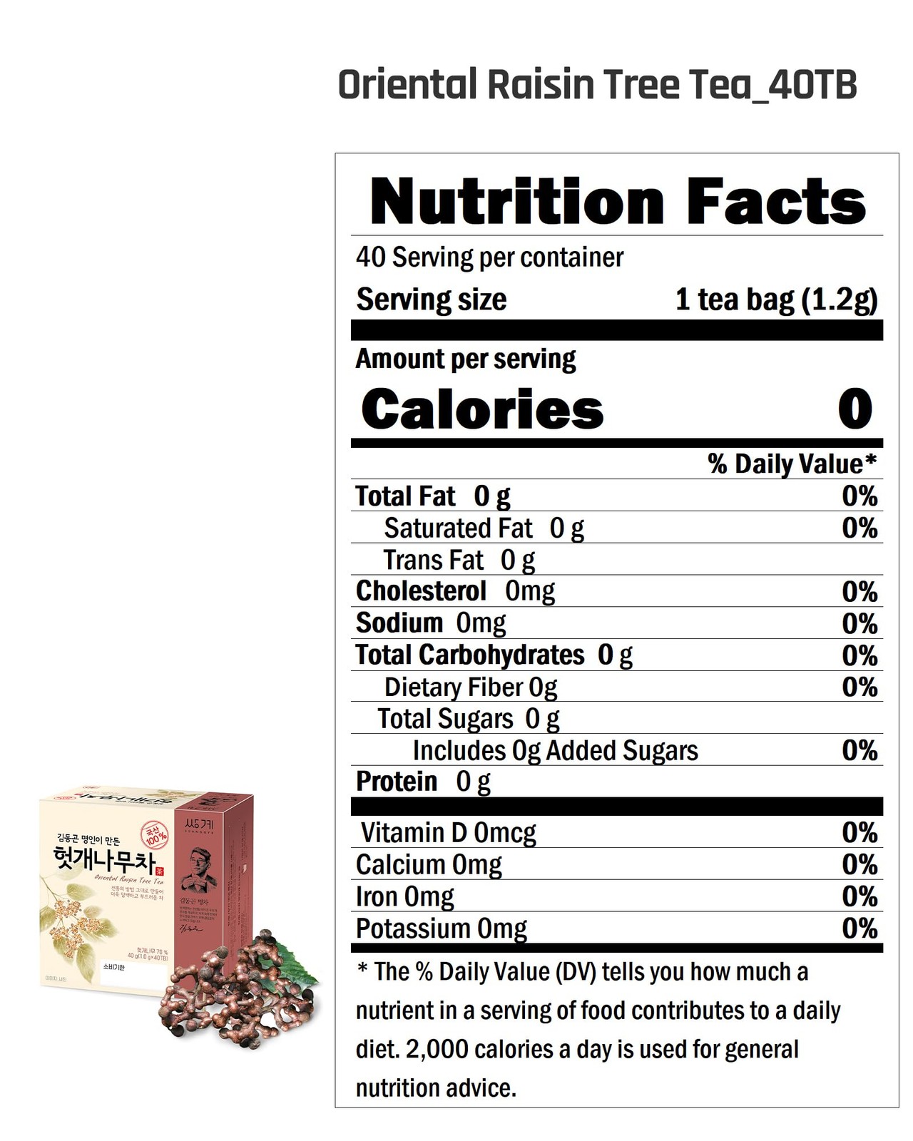 Ssanggye Tea Oriental Raisin Tree 1g X 40 Bags 40 Count (Pack of 1)
