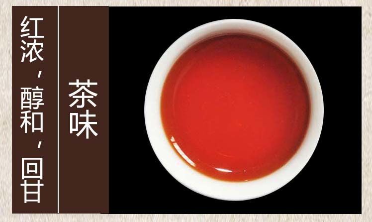 Wuzhou Liu Pao Tea Black Tea Aged Dark Tea Liu Bao Tea Cake Liubao HEI CHA 300g