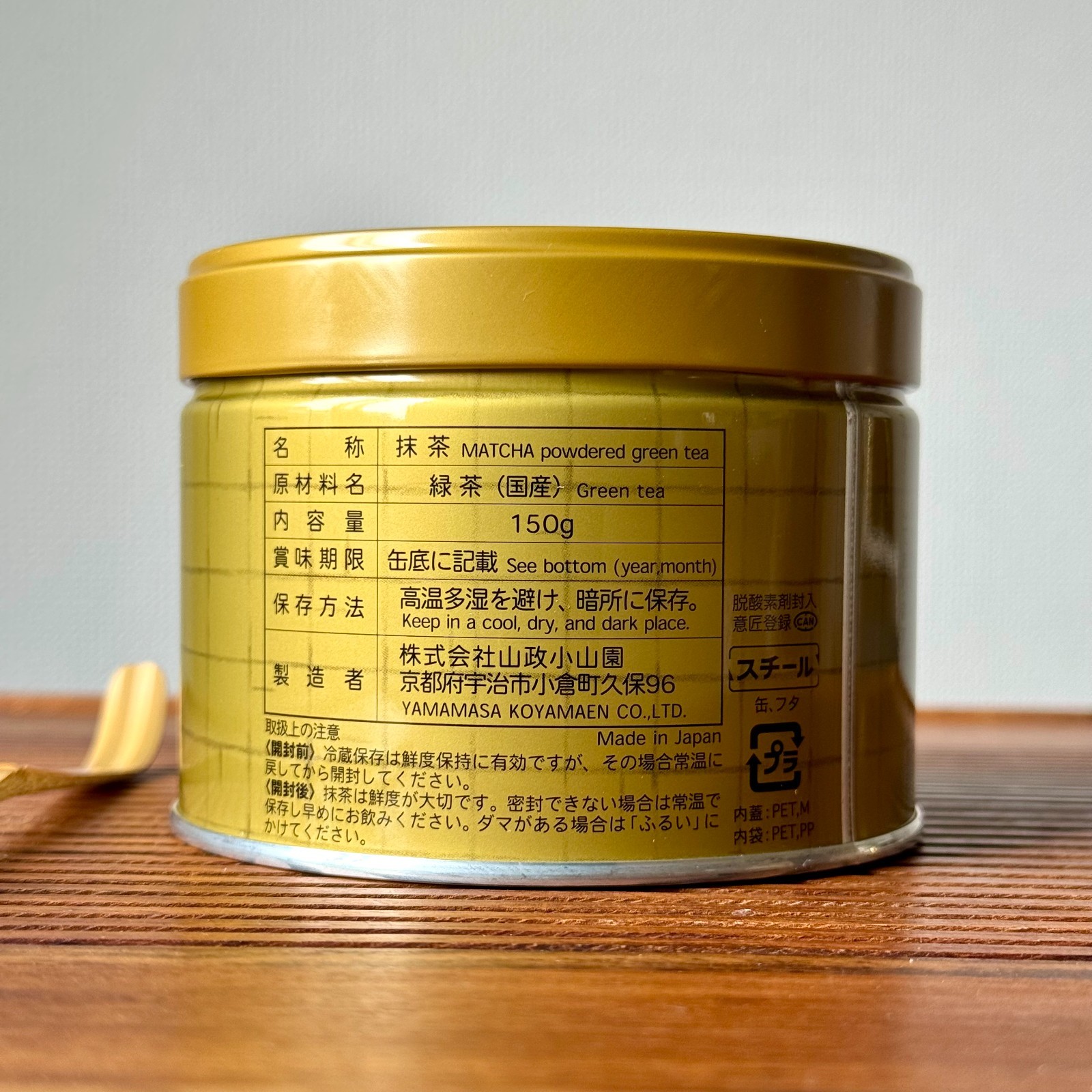 Uji Matcha Yamamasa Koyamaen Ogurayama Powder Tin Japan Multi Options
