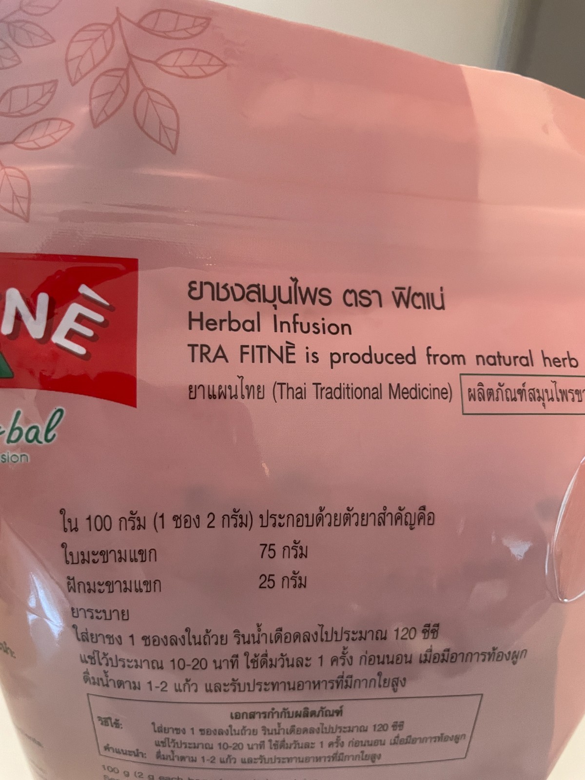 80 tea bag FITNE Slimming Herbal Tea Original Infusion Detox Diet Weight Loss