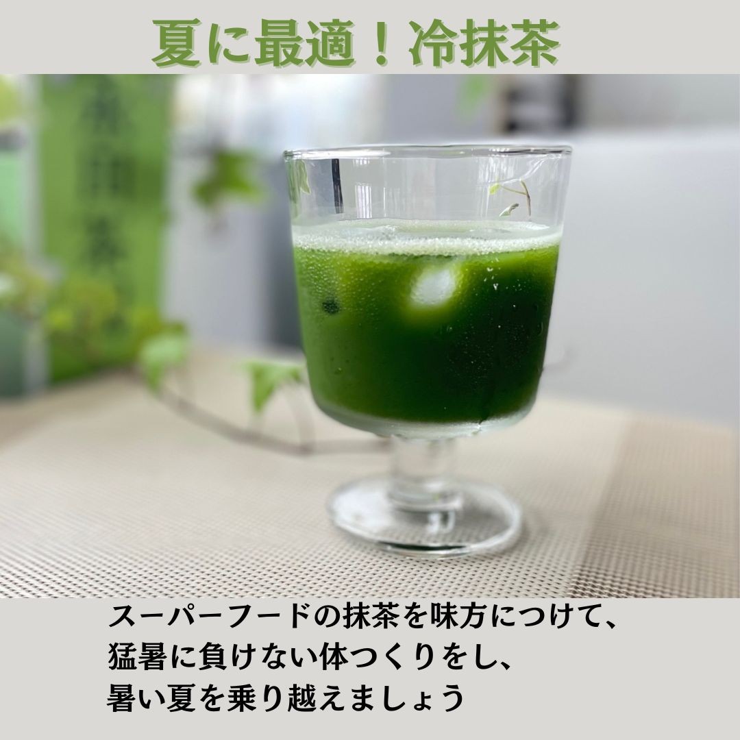 Organic Uji Matcha Powder: Shaded, Umami Rich, Vivid Green, 40g