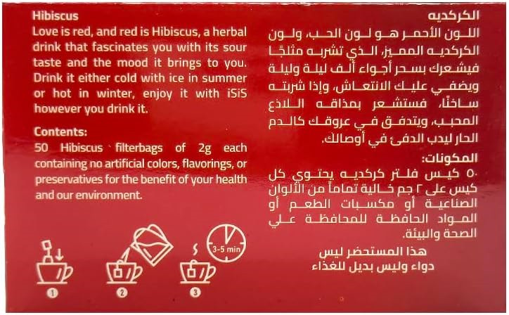 ISIS Herbal Hibiscus Tea 100% Organic and Natural Egyptian 2 x 50 Bags