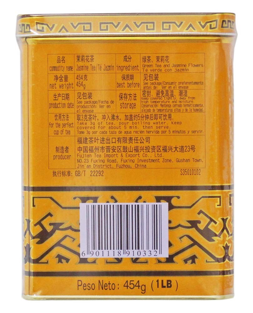 Sunflower Jasmine Tea, Original Blend, 16 Oz