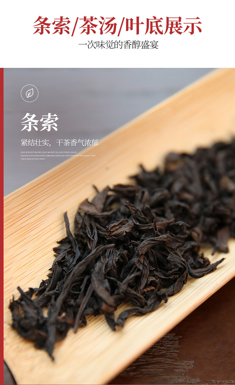 125g Wuyi Star Shui Jin Gui Golden Water Turtle Fujian Rock Tea Oolong Tea Tin