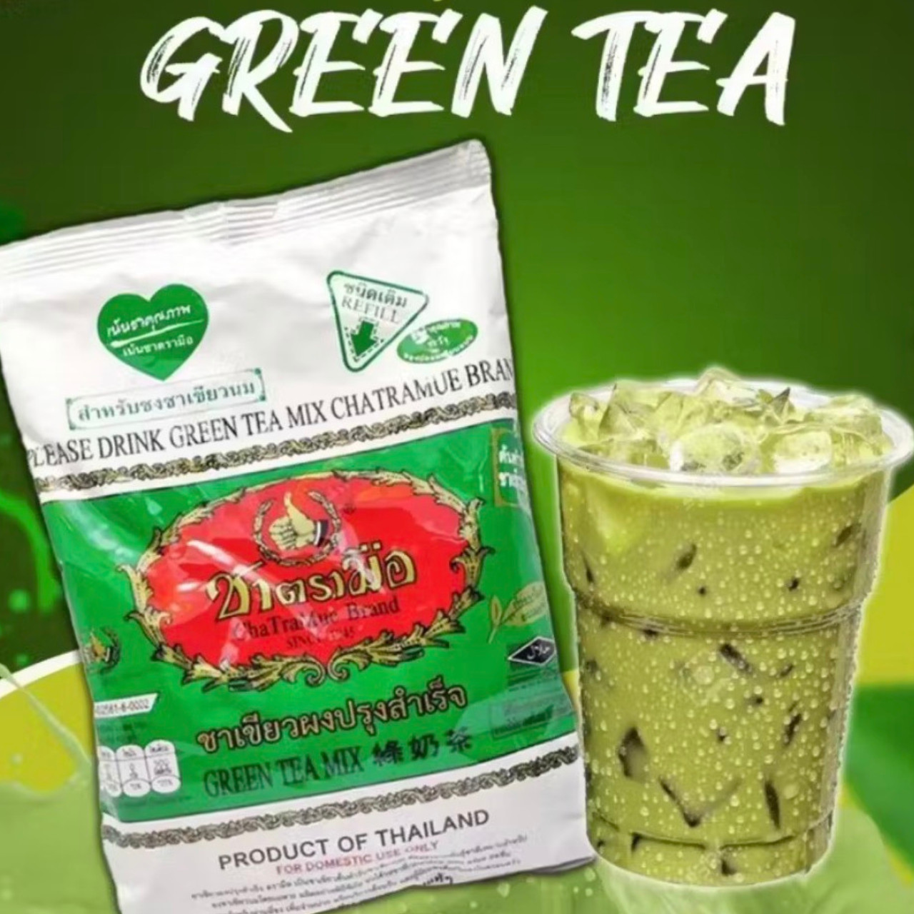 ChaTraMue Green Tea Mix 200g x 3 Packs Famous Thai Tea Brand Product Thailand
