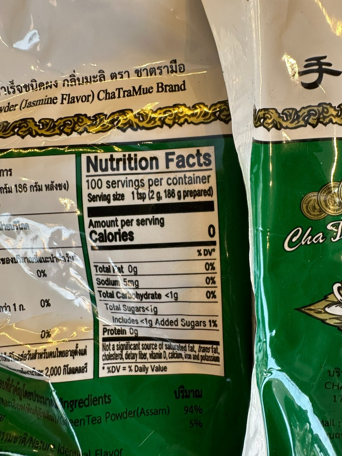 Thai Green Tea Mix Chatramue Original Dring Cup Pot Dring ice 200g REFRESHING