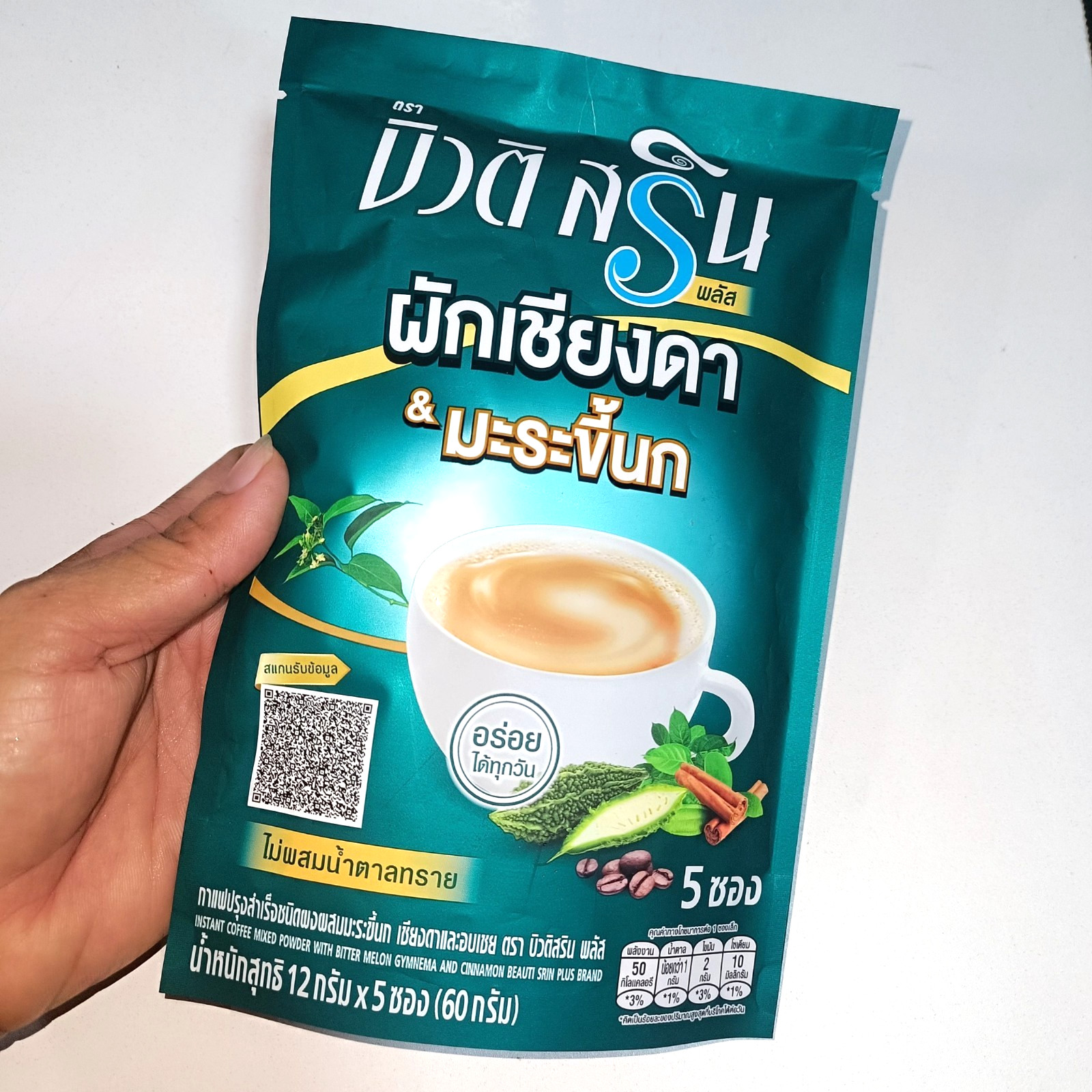 Healthy Thai herbal coffee mix bitter melon moringa cinnamon wellness set x3