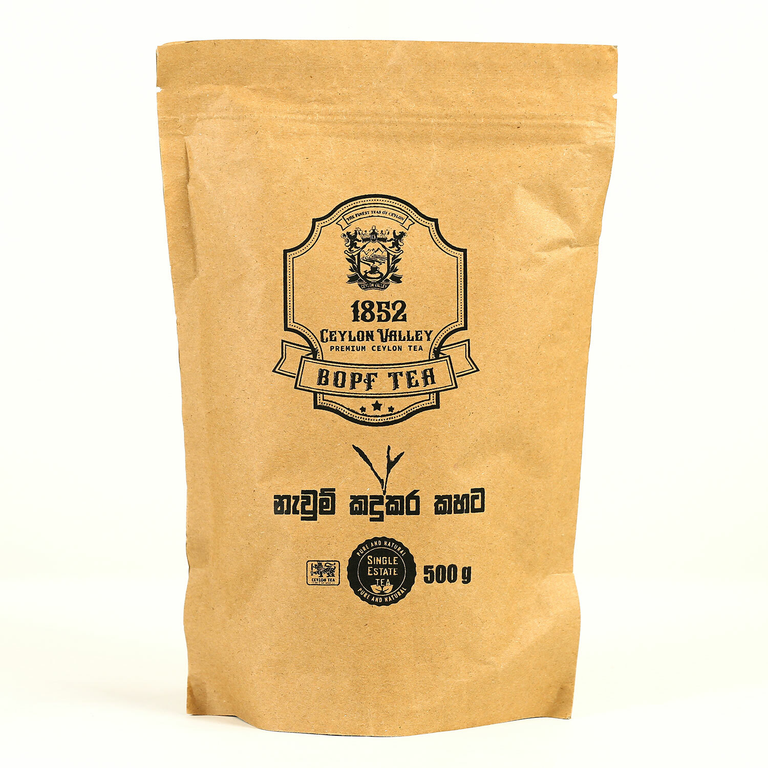 BOPF Black Tea Premium Quality Natural Pure Loose Tea 50g – 1kg Free Shipping.
