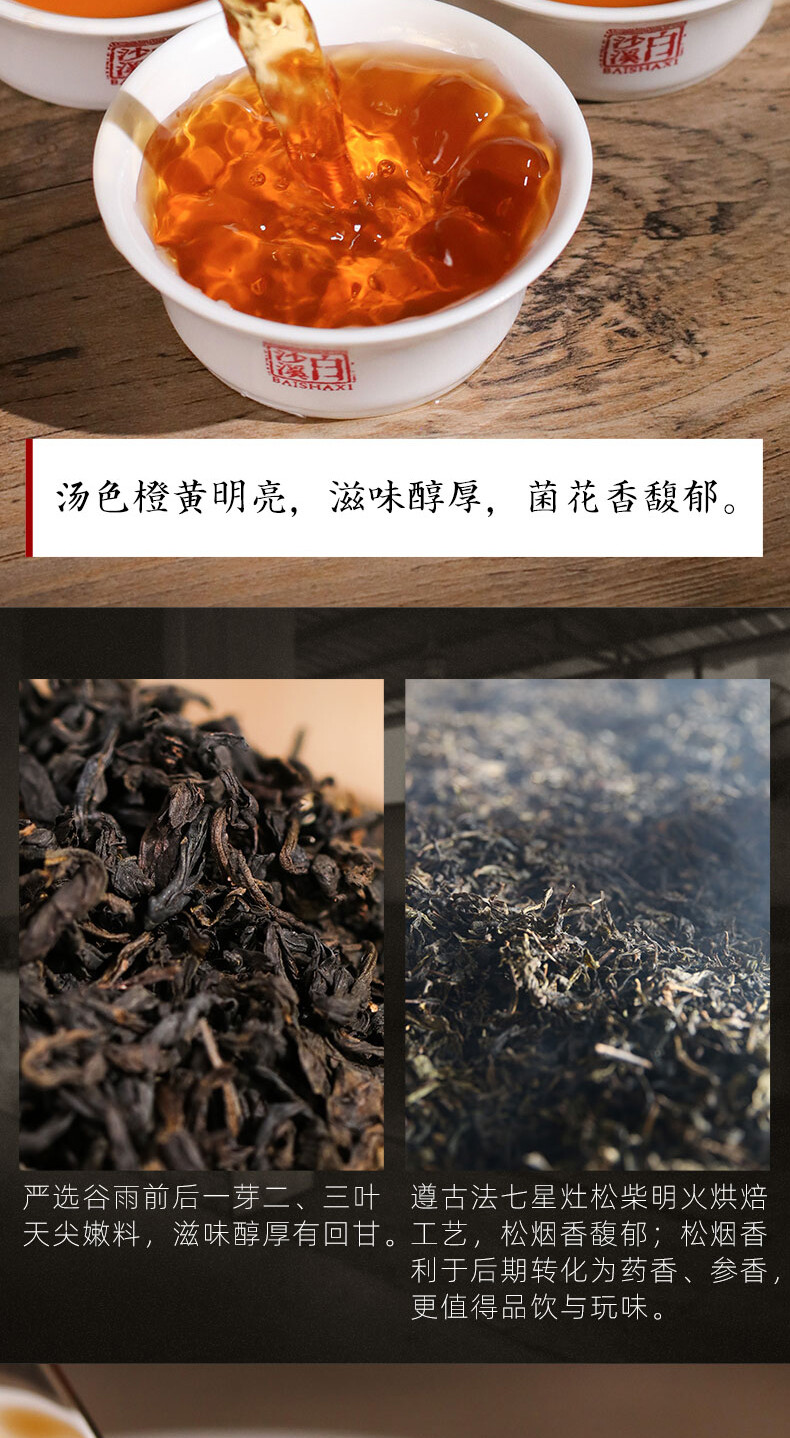 TIAN FU CHA Anhua Baishaxi 1939 Dark Tea Black Tea Gold Flower Tea Brick 1kg