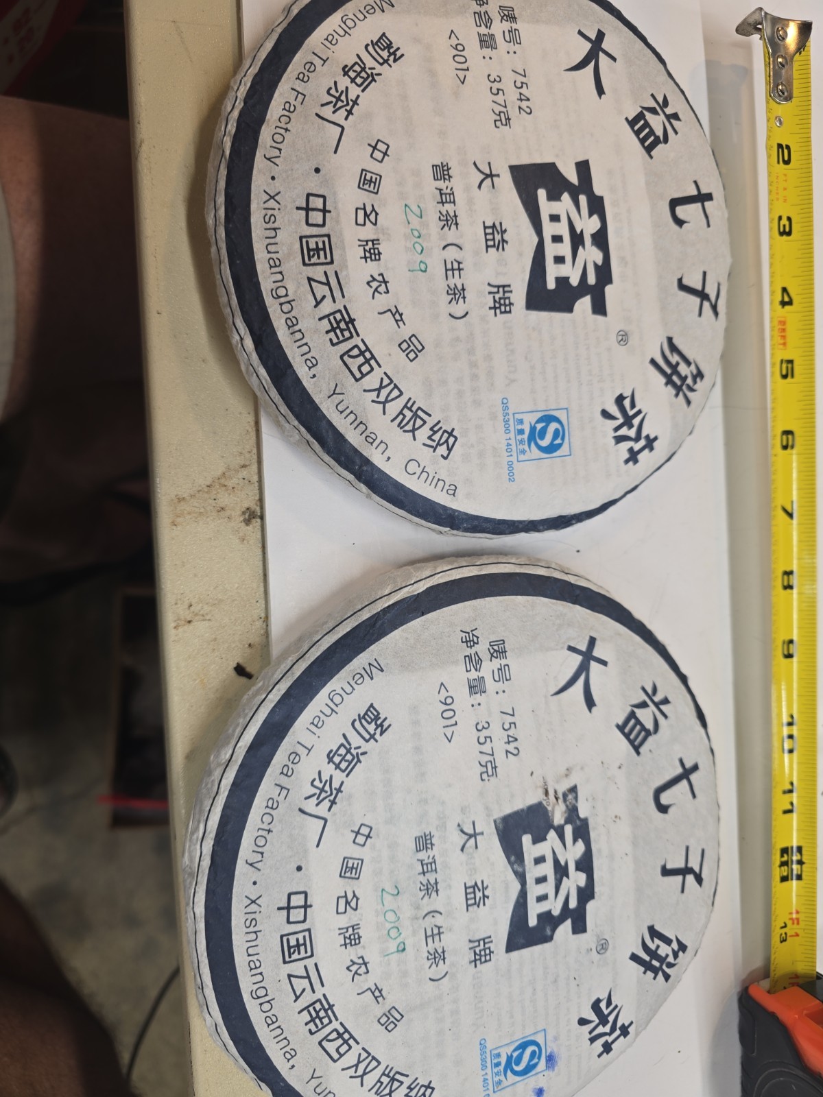 2009 Classic Ripe Pu’er Tea Puer Tea Cake TAETEA Pu-erh 357g Lot 2