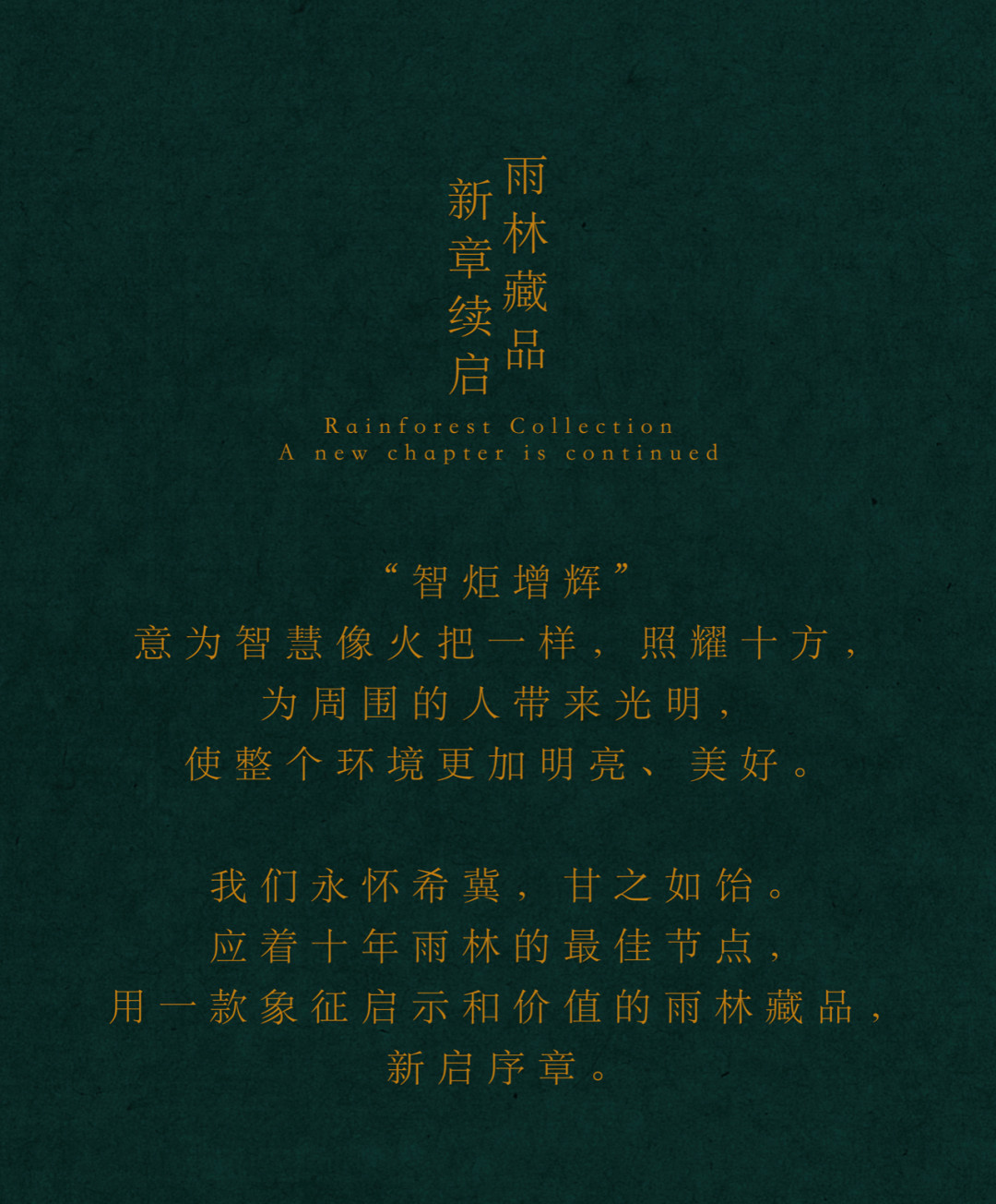 2023 Zhi Ju Zeng Hui Ancient Tree Raw Pu-erh Tea Sheng Pu-erh Cake 357g