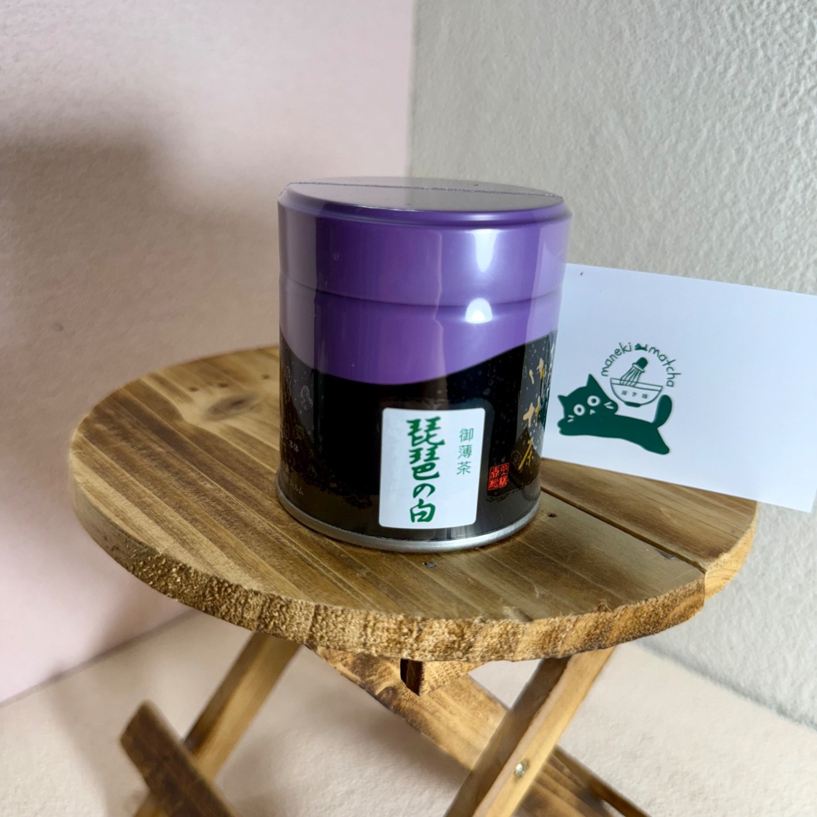 Biwa no Shiro 40g can | Kanbayashi Shunsho Japanese Matcha Ceremonial Grade